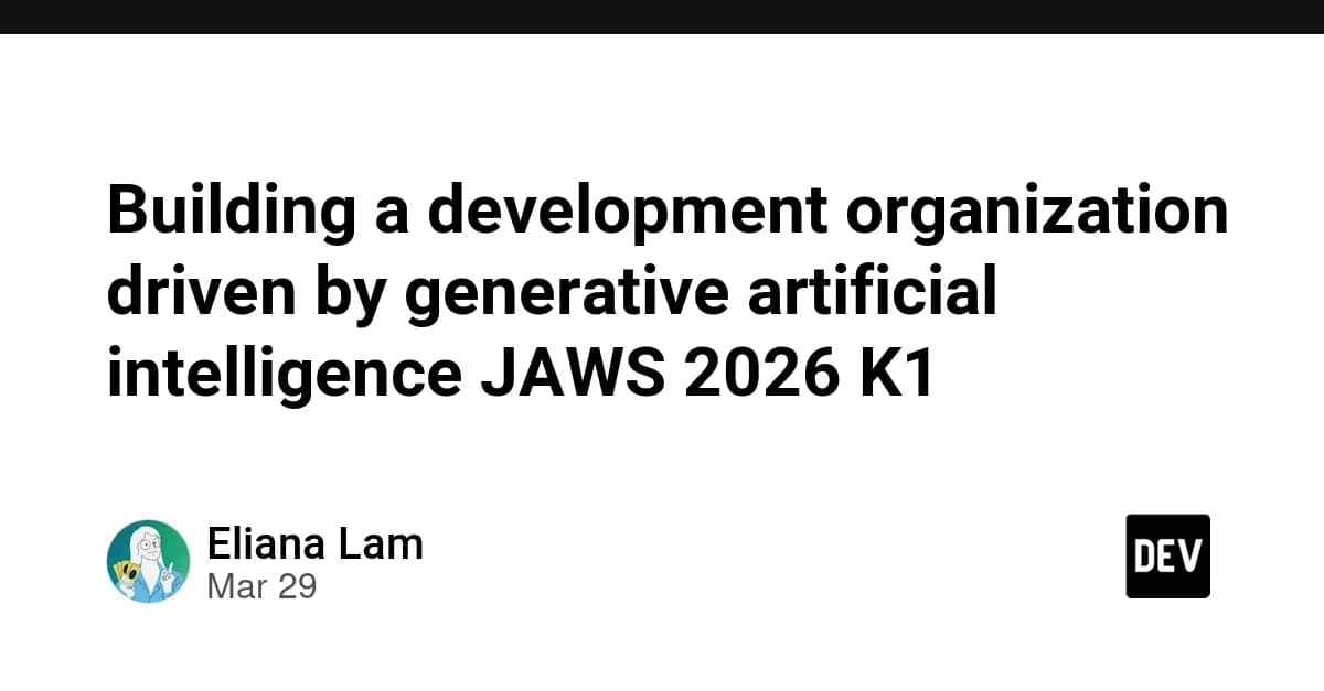 Building a development organization driven by generative artificial intelligence JAWS 2026 K1